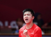 开云体育平台APP-英国乒乓球队逆转瑞典乒乓球队，樊振东打破历史纪录的简单介绍