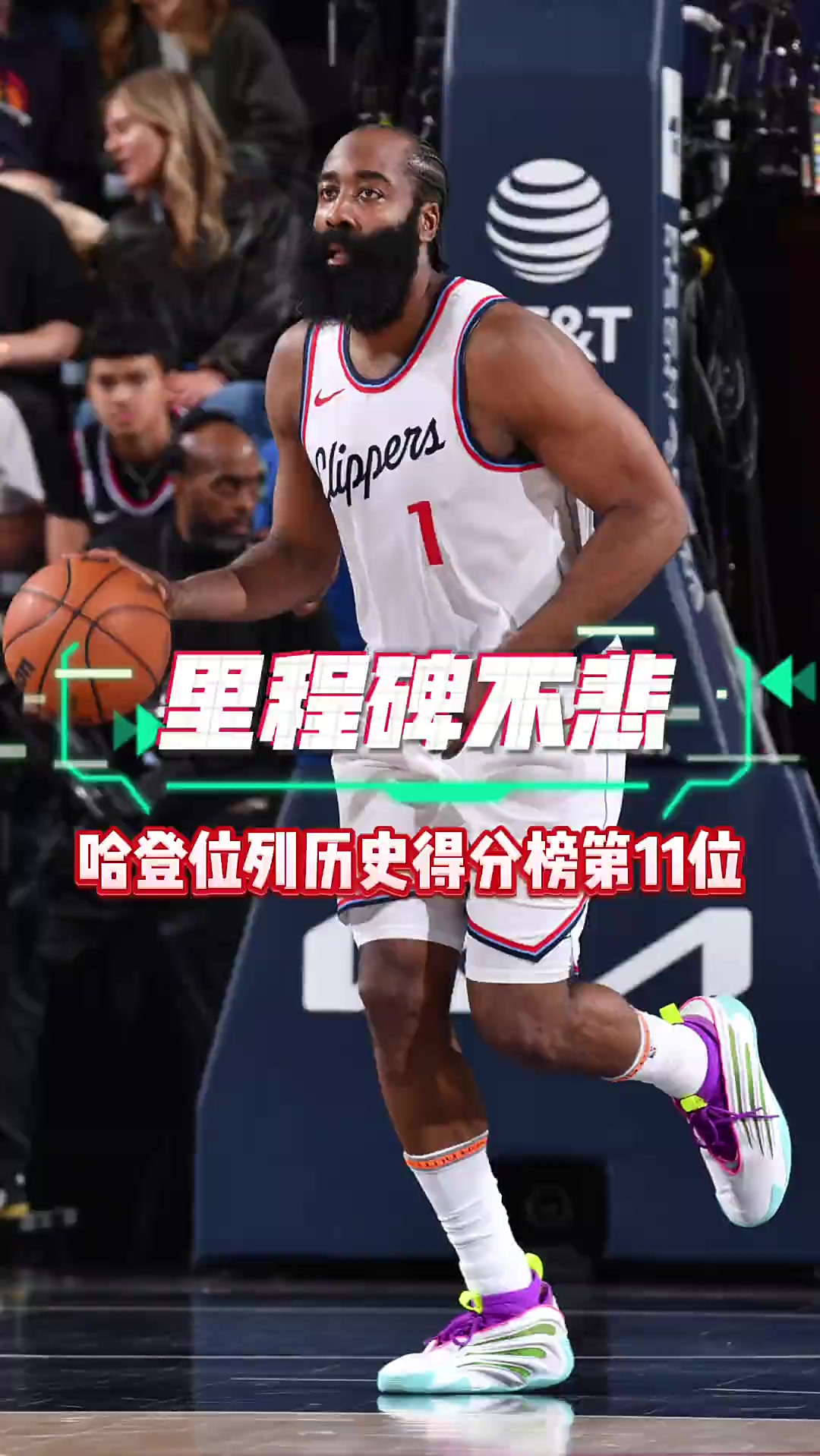 尼日利亚男篮力克雄鹿,哈登统治全场 尼日利亚男篮力克雄鹿,哈登统治全场