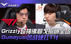 BRO力克V5,Inspired关键制胜 BRO力克V5,Inspired关键制胜