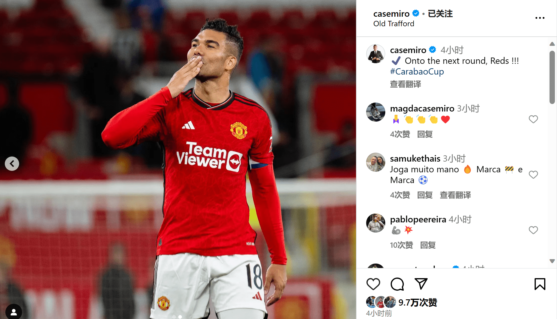 韩国轻取日本,卡塞米罗绝境逆转 韩国轻取日本,卡塞米罗绝境逆转