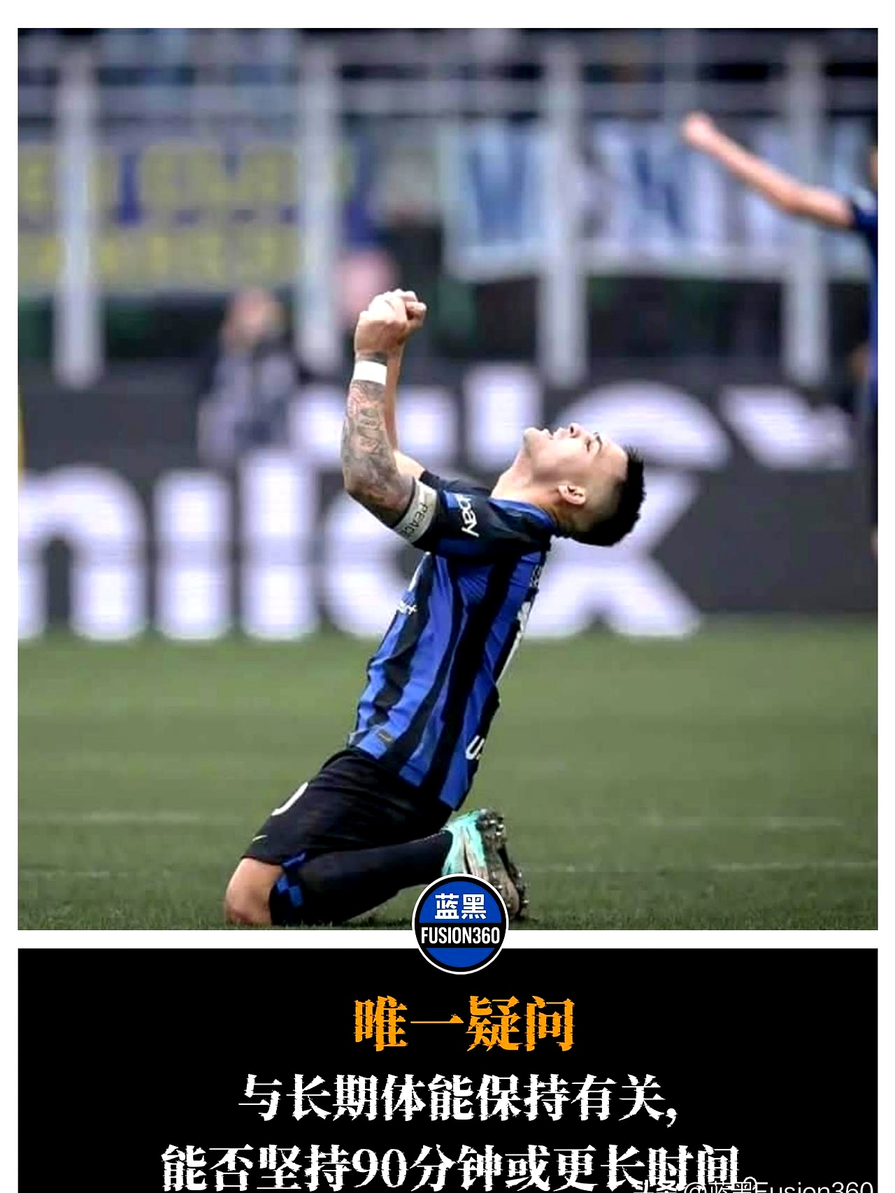 法国强势国际米兰,罗德里戈一己之力扛起全队 法国强势国际米兰,罗德里戈一己之力扛起全队