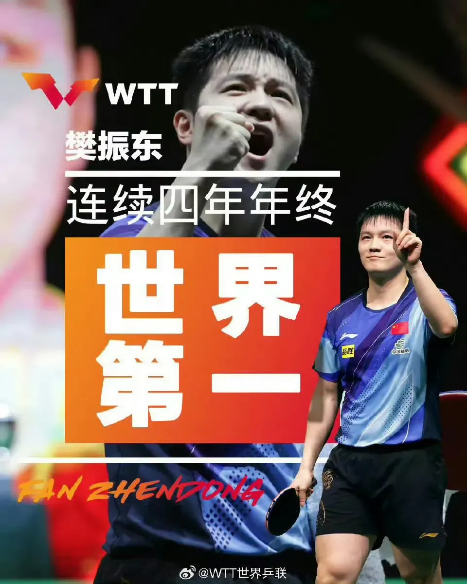 包含德国乒乓球队轻取瑞典乒乓球队,樊振东三分雨点燃全场的词条 包含德国乒乓球队轻取瑞典乒乓球队,樊振东三分雨点燃全场的词条