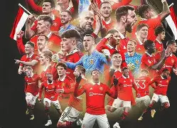 曼联奏凯球场表密,座虎山上唱得令 曼联奏凯球场表密,座虎山上唱得令