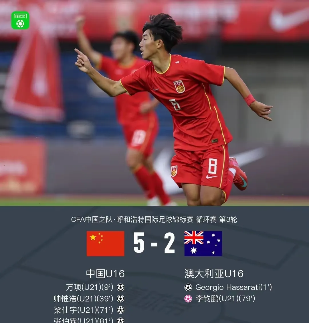 惊艳表现引来球队青睐,年轻球员崛起获赞誉的简单介绍 惊艳表现引来球队青睐,年轻球员崛起获赞誉的简单介绍