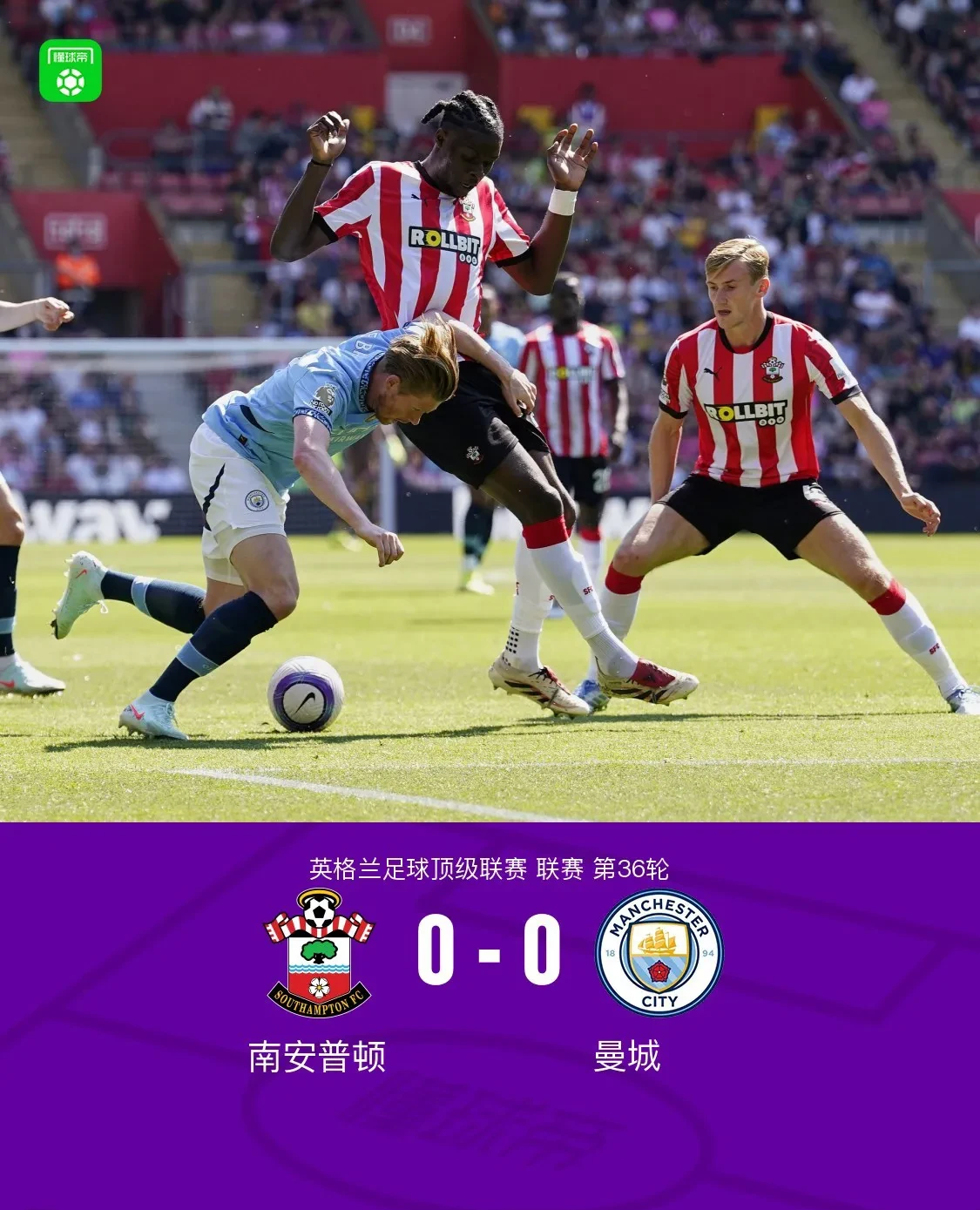 关于曼城轻松斩获,小组出线希望倍增的信息 关于曼城轻松斩获,小组出线希望倍增的信息